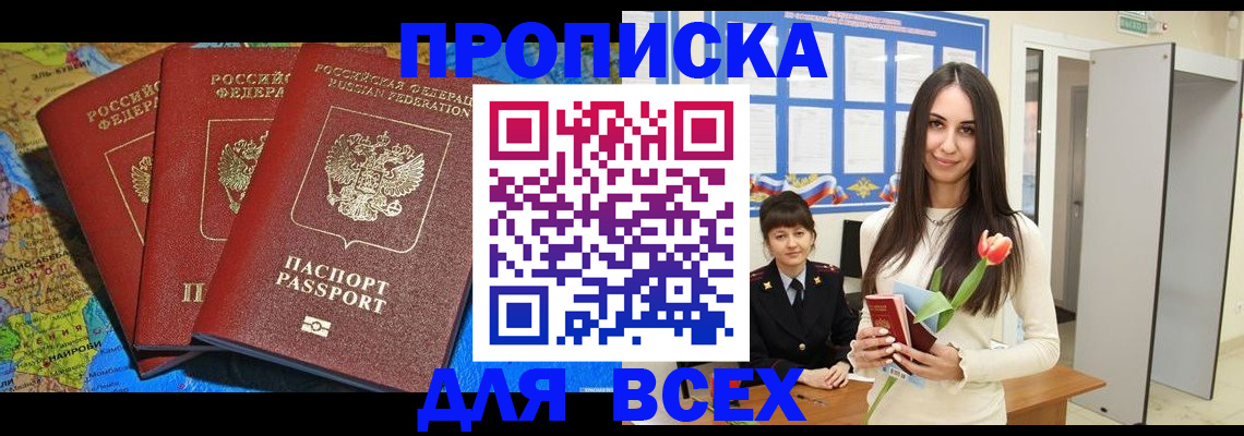 регистрация для дет. сада в Десногорске